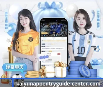 开云真人的故事 - 体育资讯内容服务
